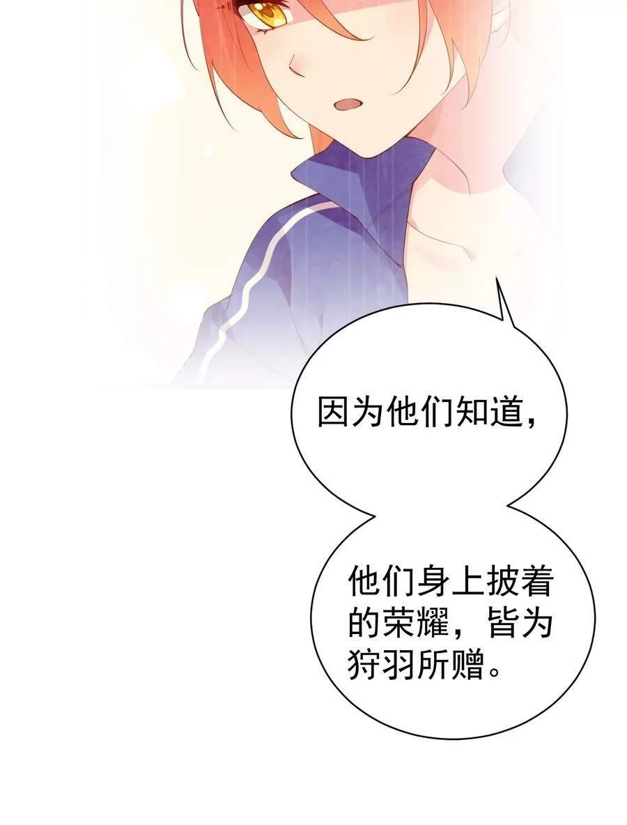 明明只是打游戏，请不要把我卷入病娇学姐和傲娇女友的恋爱修罗场,38 我会让你恢复记忆+【重要通知】,第8张